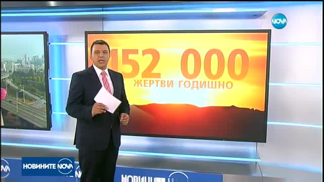 Новините на NOVA (05.08.2017 - централна емисия)
