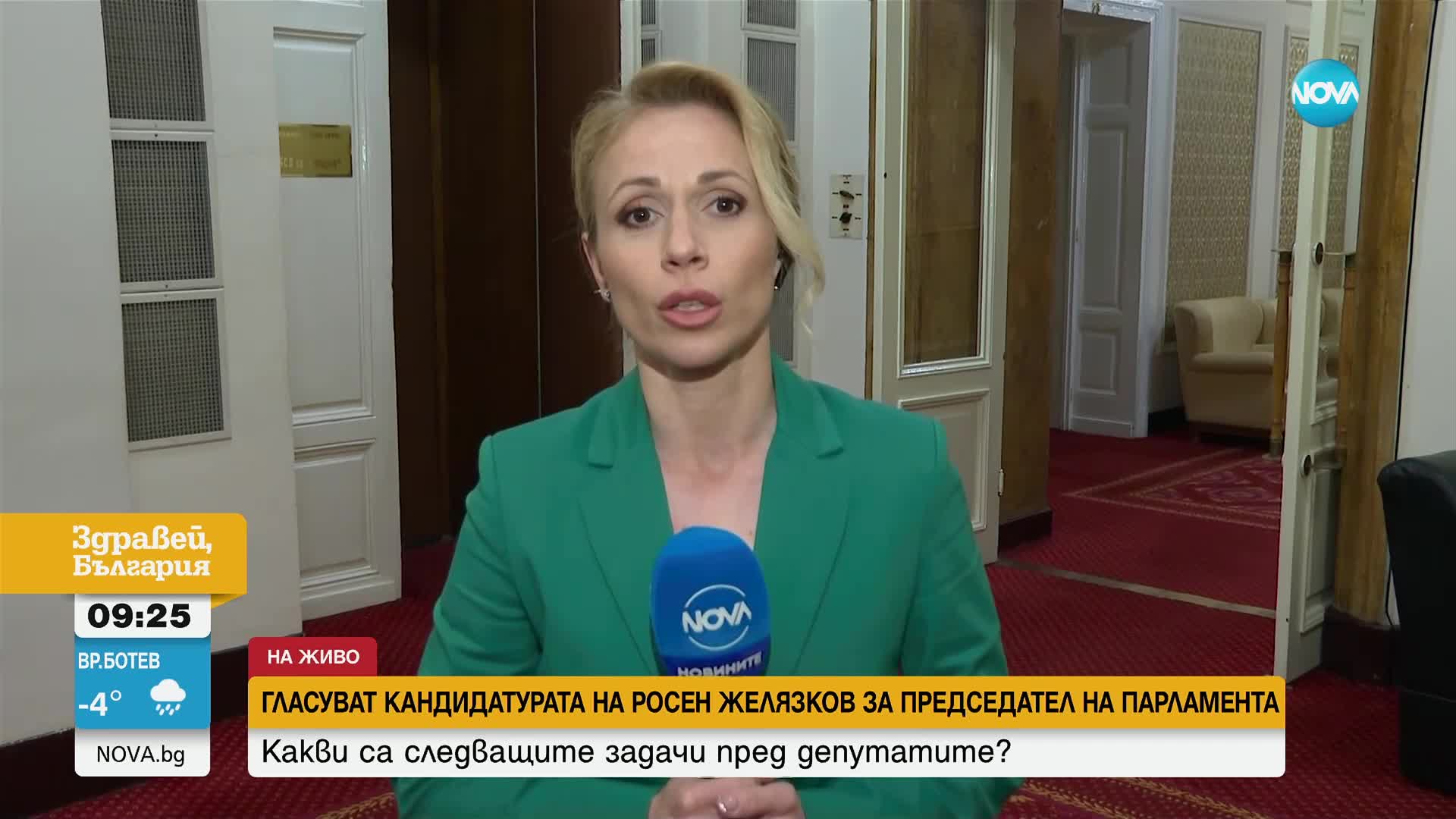 Продължава първото заседание на НС