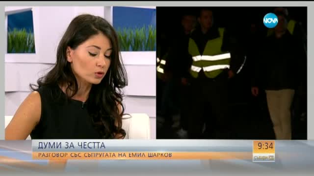 Милена Шаркова: Подкрепям категорично протеста на полицаите