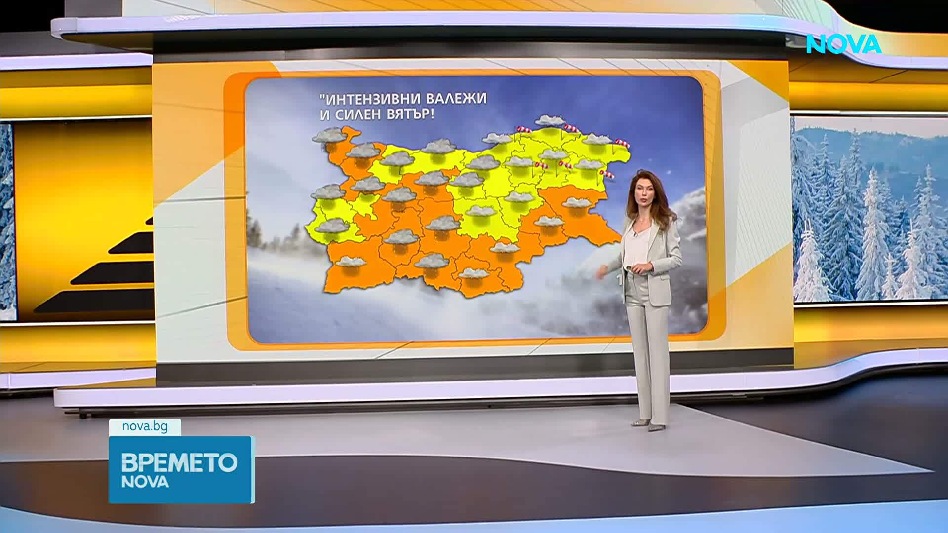 Прогноза за времето (17.02.2026 - сутрешна)