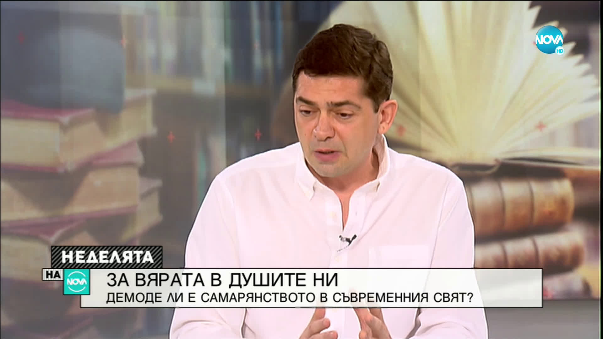 Д-р Врабевски: Трябва да инвестираме в младите