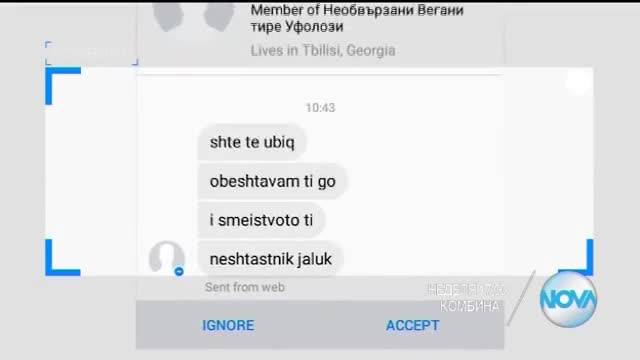 В "Комбина" на 21 май очаквайте