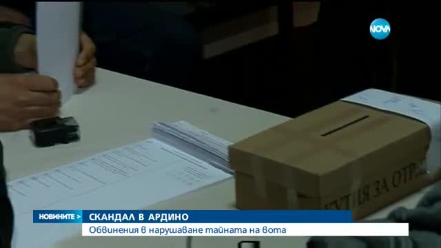 Изборен скандал в Южна България