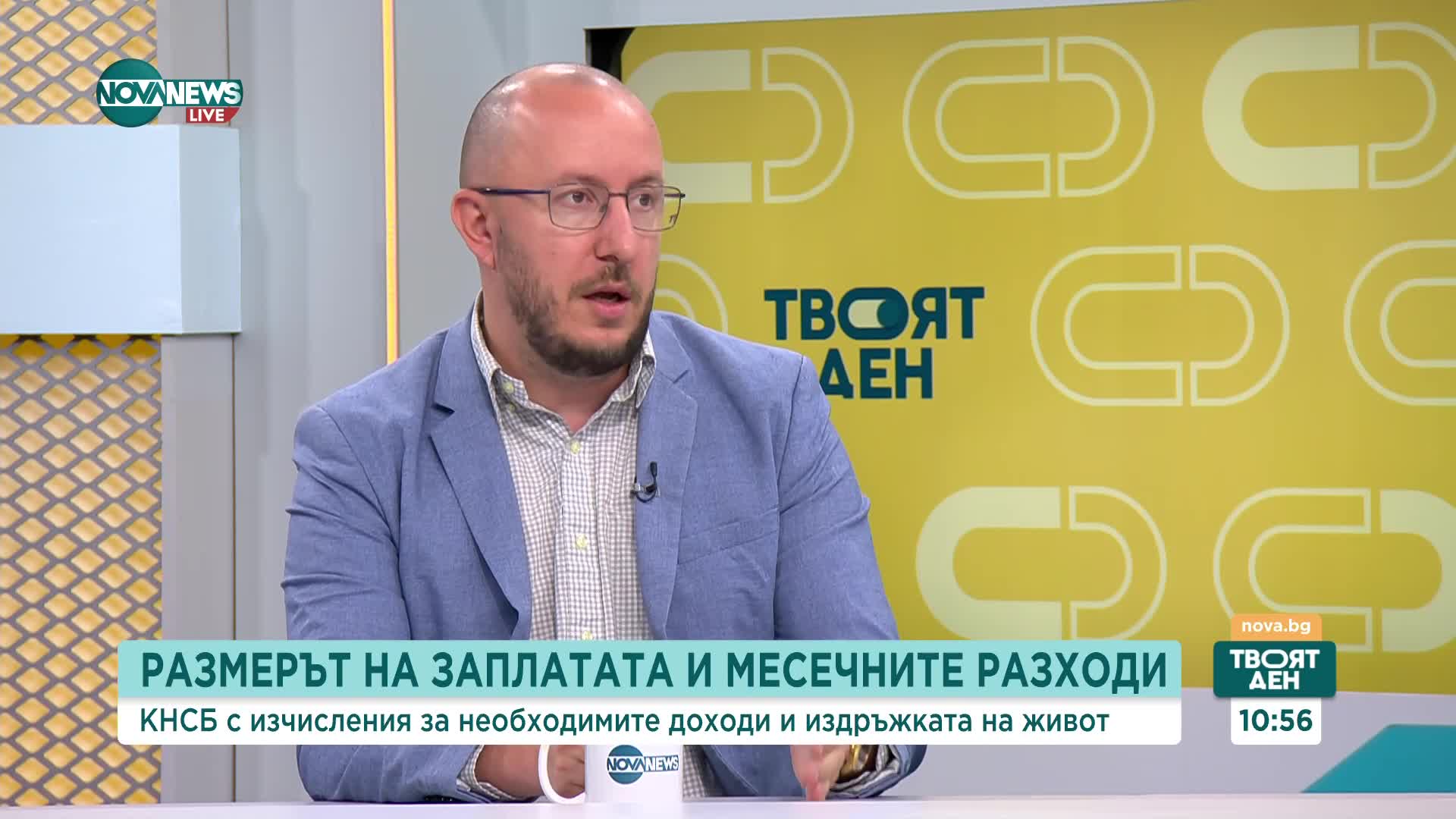 Какво означават данните на КНСБ за месечната издръжката на живот