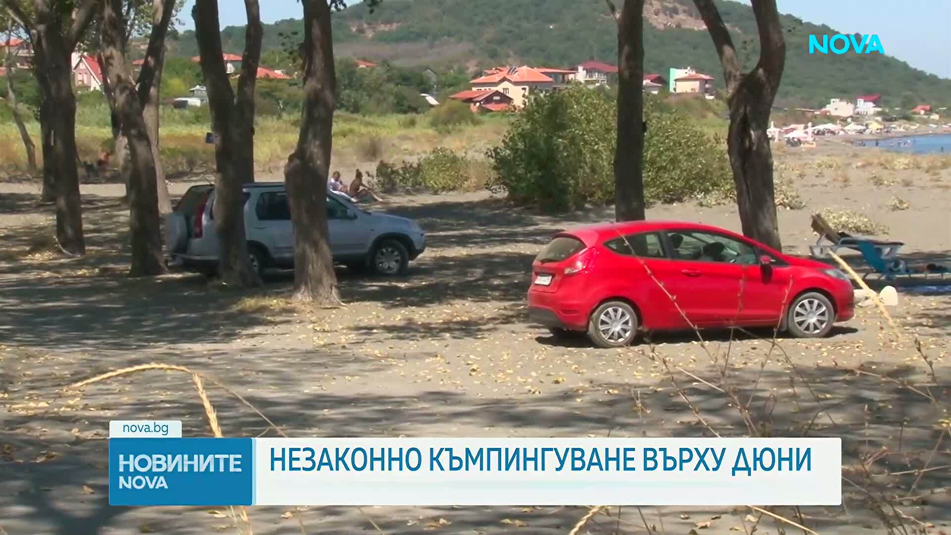 Започнаха проверки за незаконно паркиране и къмпингуване на залива Вромос