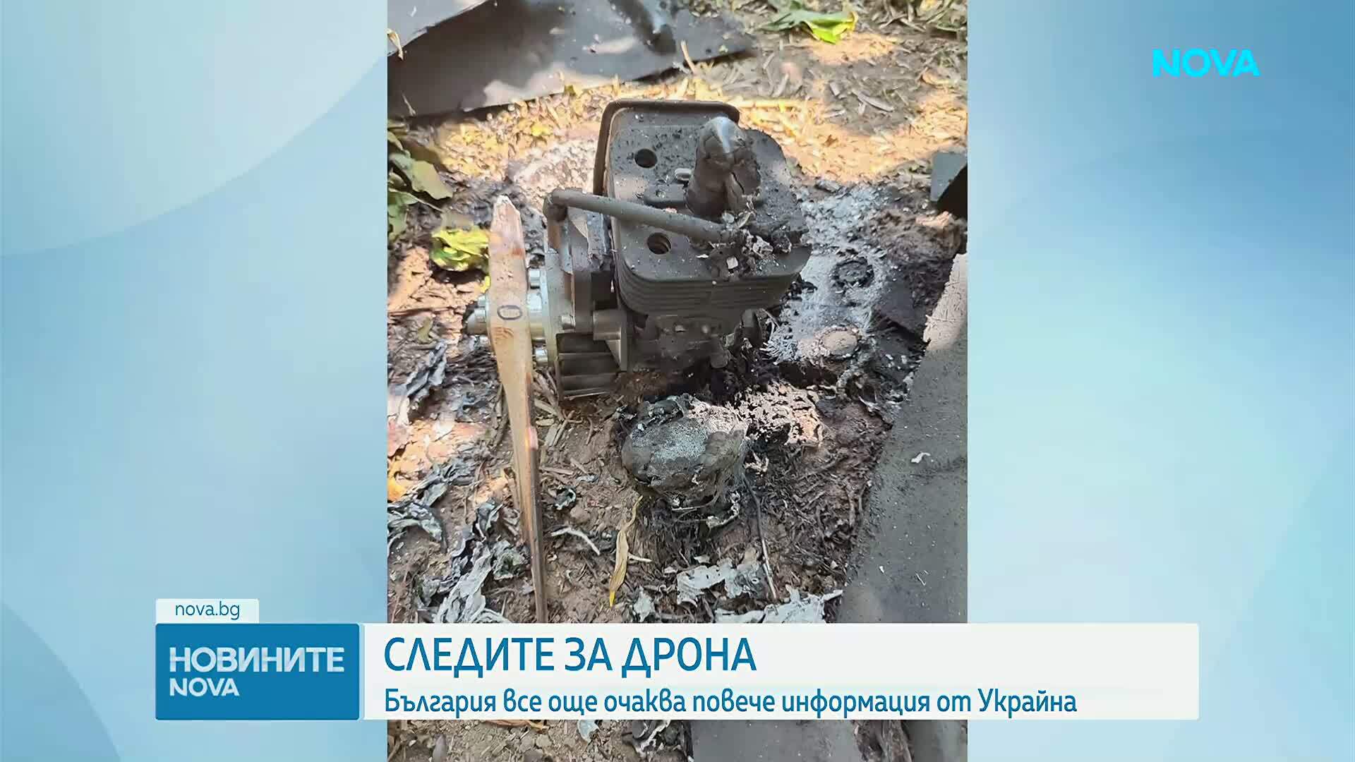 Все още няма отговор на запитването до Украйна относно дрона, заяви министърът на отбраната
