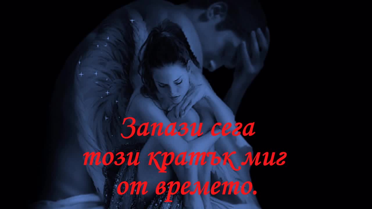 Rednex - Hold me for a while (bg Sub)