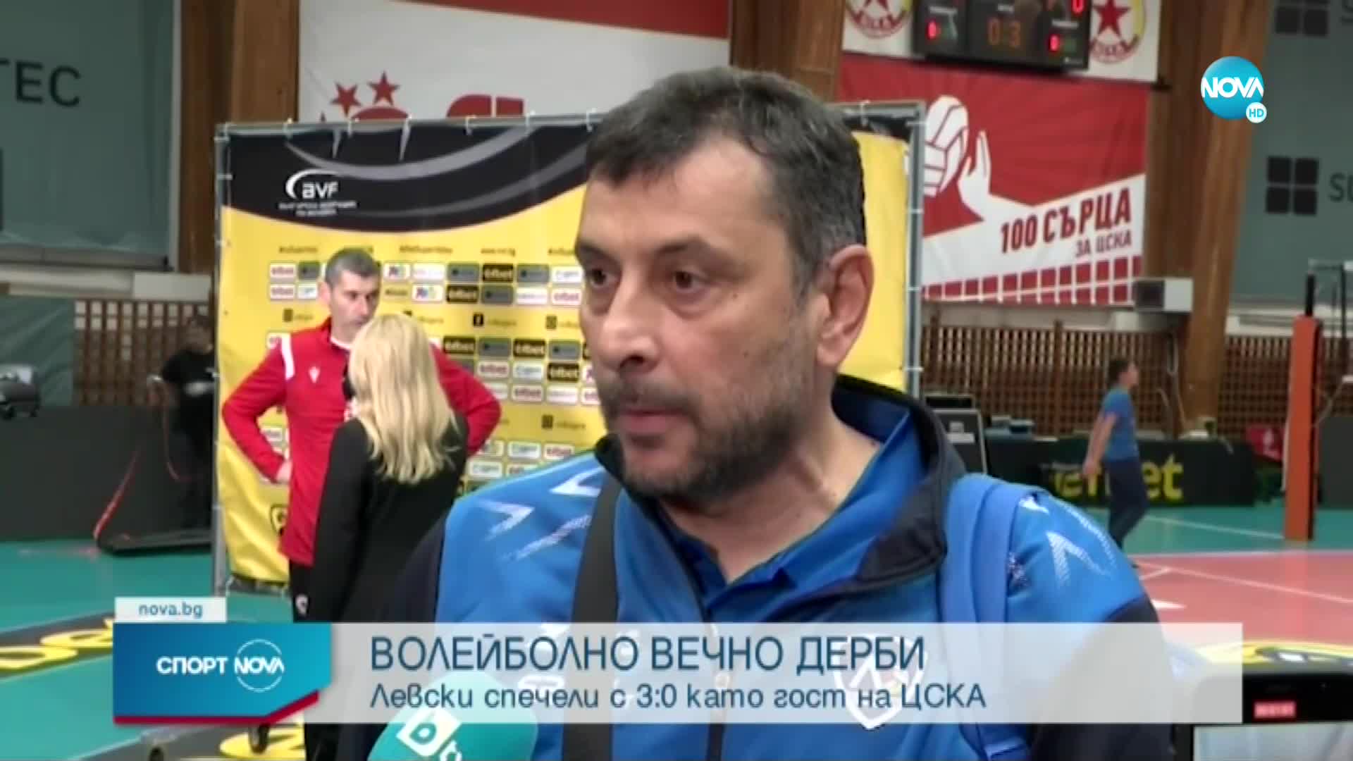 Спортни новини (18.11.2022 - късна емисия)