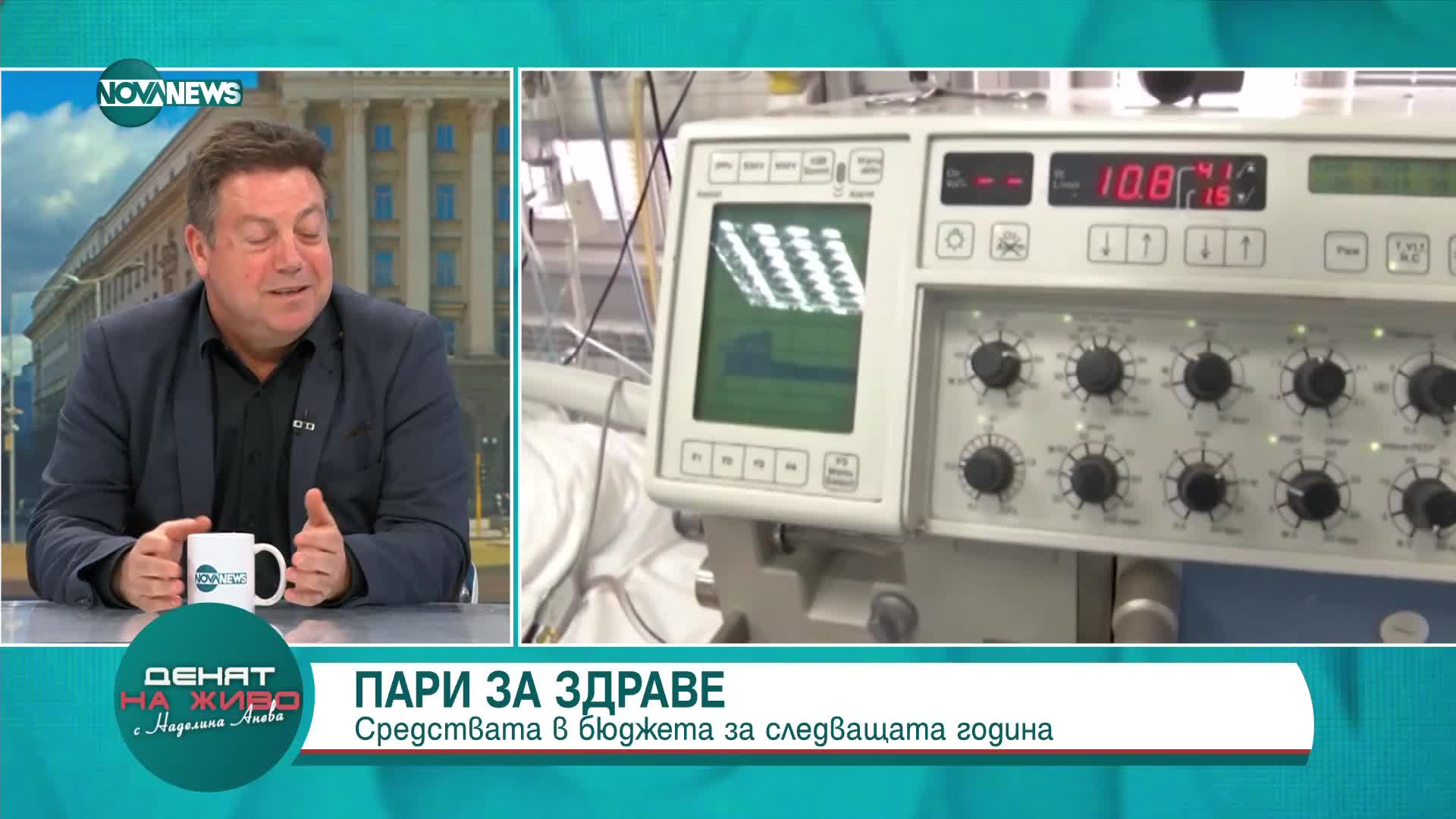 Иван Маджаров: Подкрепяме различно поскъпване на клиничните пътеки