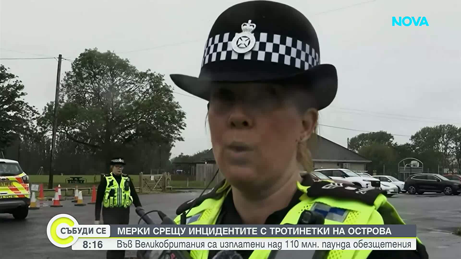Мерки срещу инцидентите с електрически тротинетки на Острова: Изплатени са над 110 млн. паунда