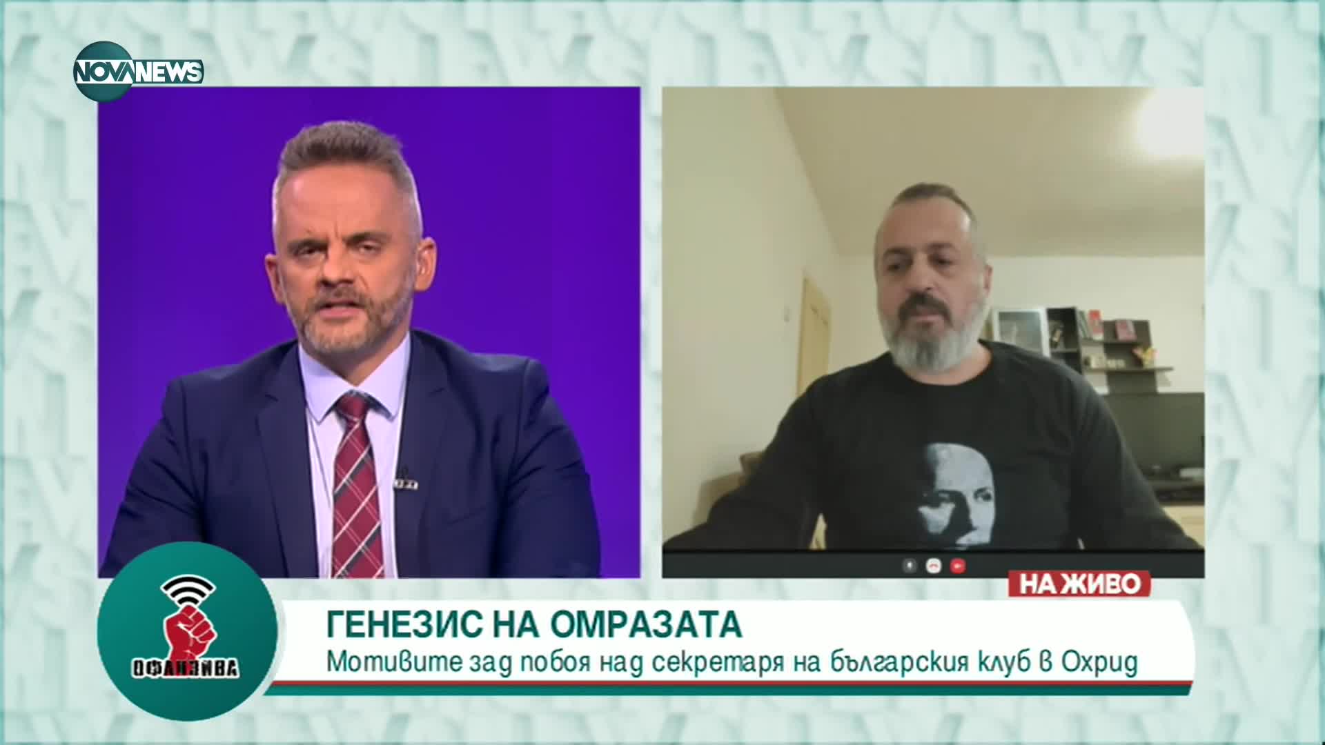 Георгиевски: Това нападение е срещу всички българи в Република Македония
