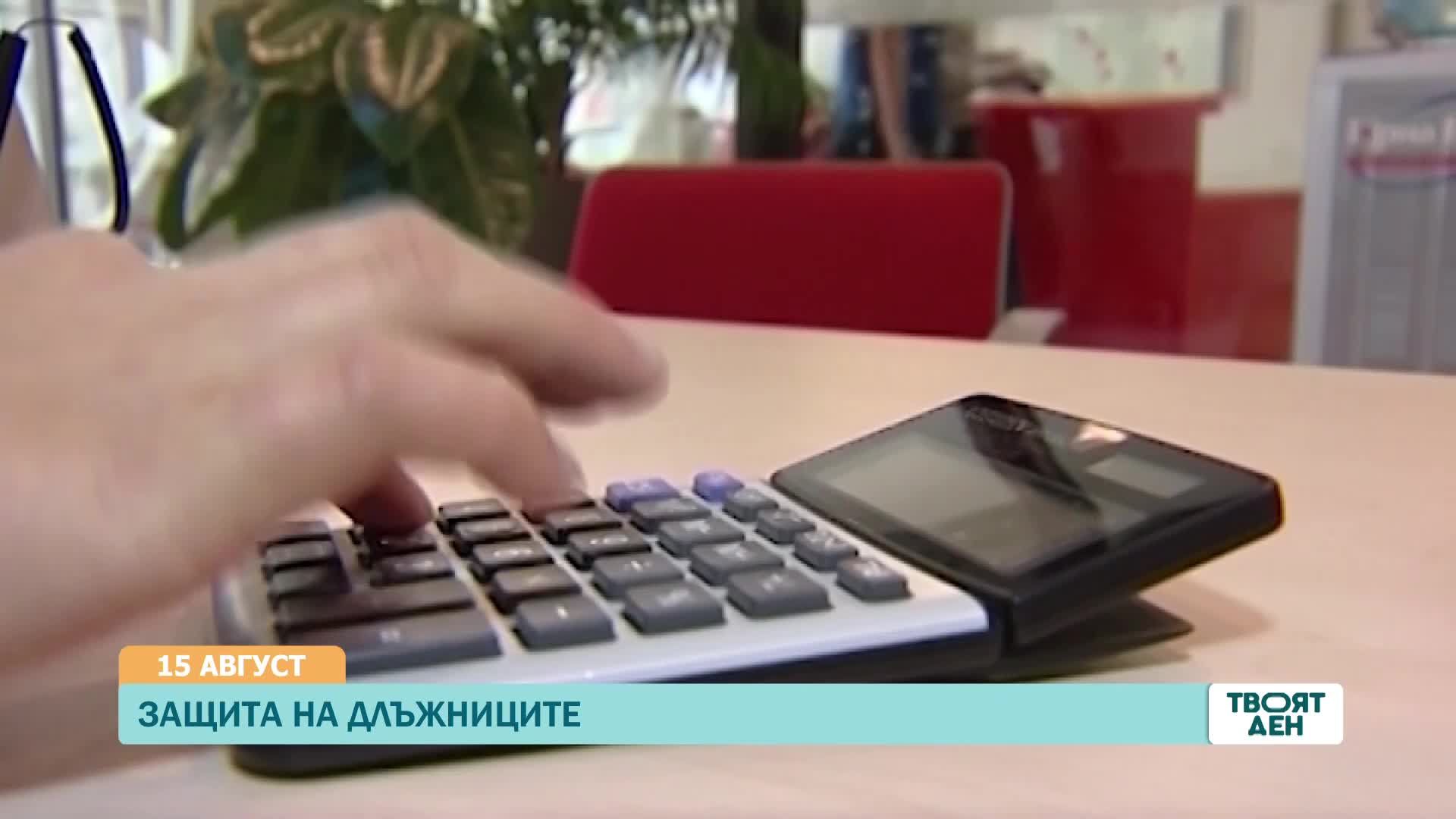 В „Твоят ден” на 15 август ще видите
