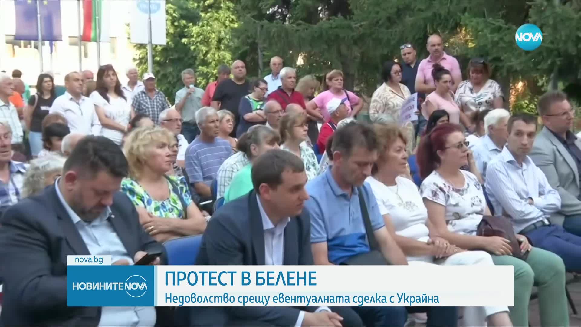Жители на Белене и региона на протест