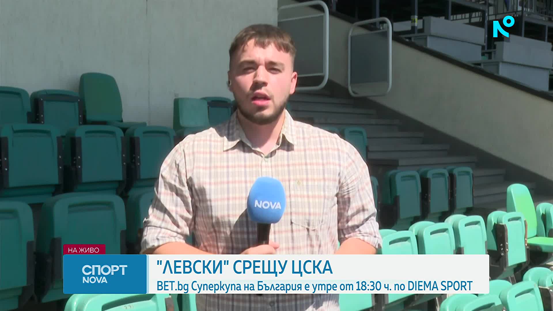 Христо Янев обяви, че напуска ЦСКА