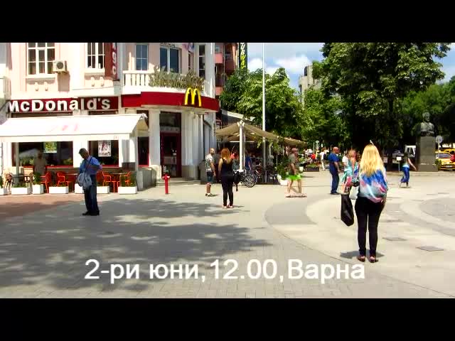 Неуважение към Деня на Ботев...