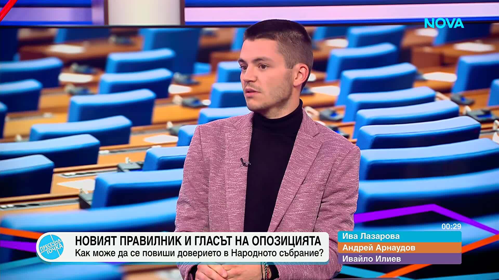Пресечна точка | 20 май 2026