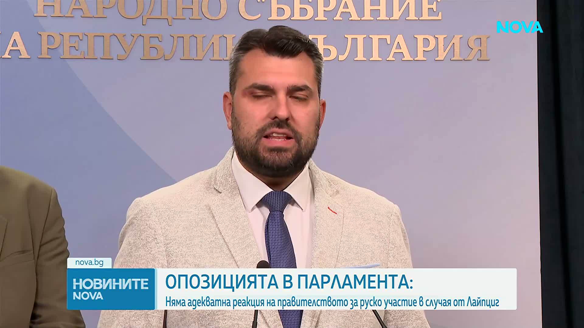 Новините на NOVA | Обедна емисия | 2 септ. 2026