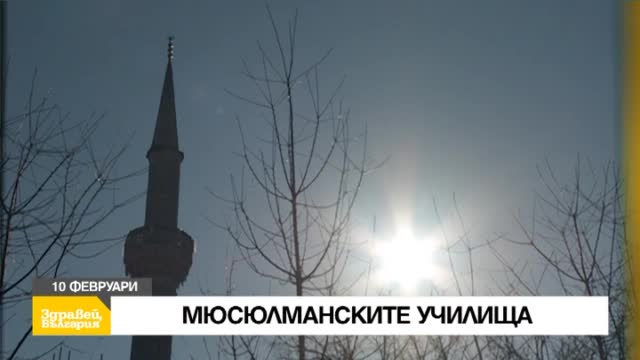 В "Здравей, България" в сряда очаквайте