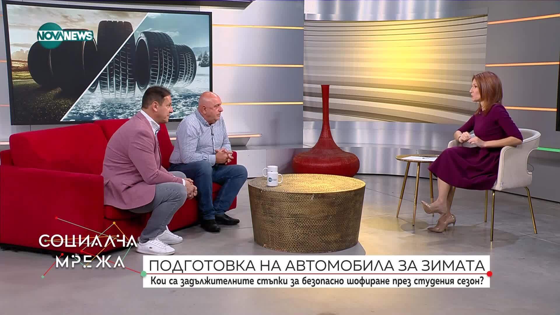 Пътната безопасност при зимни условия