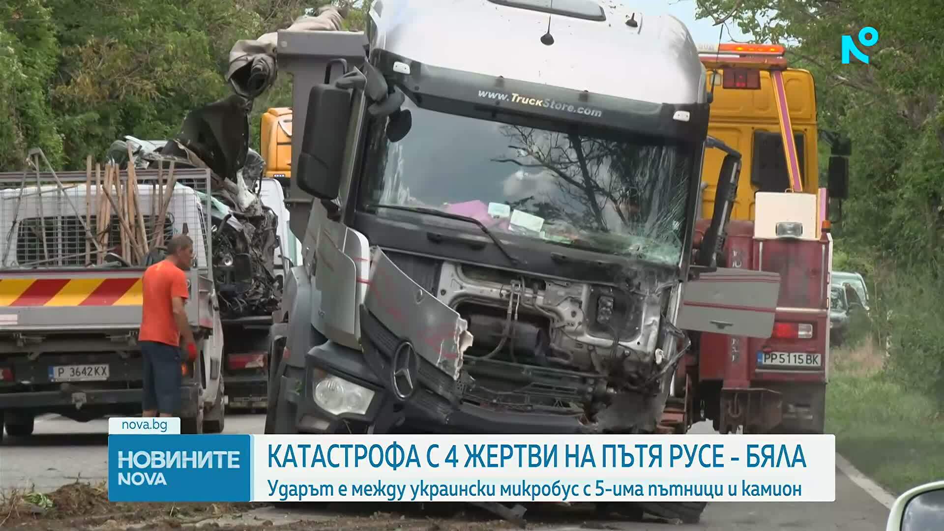 Четирима загинаха при катастрофа на пътя Русе - Бяла, трима са в болница