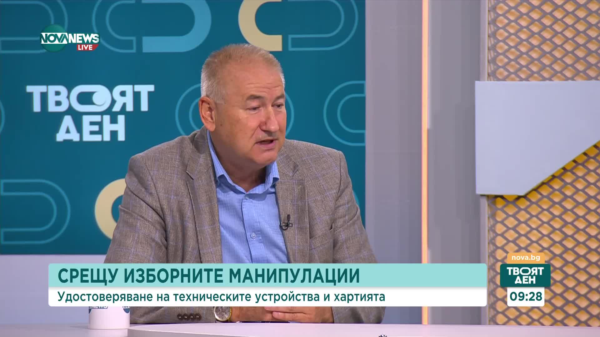 Какви са стъпките по сертифициране и удостоверяване на машините