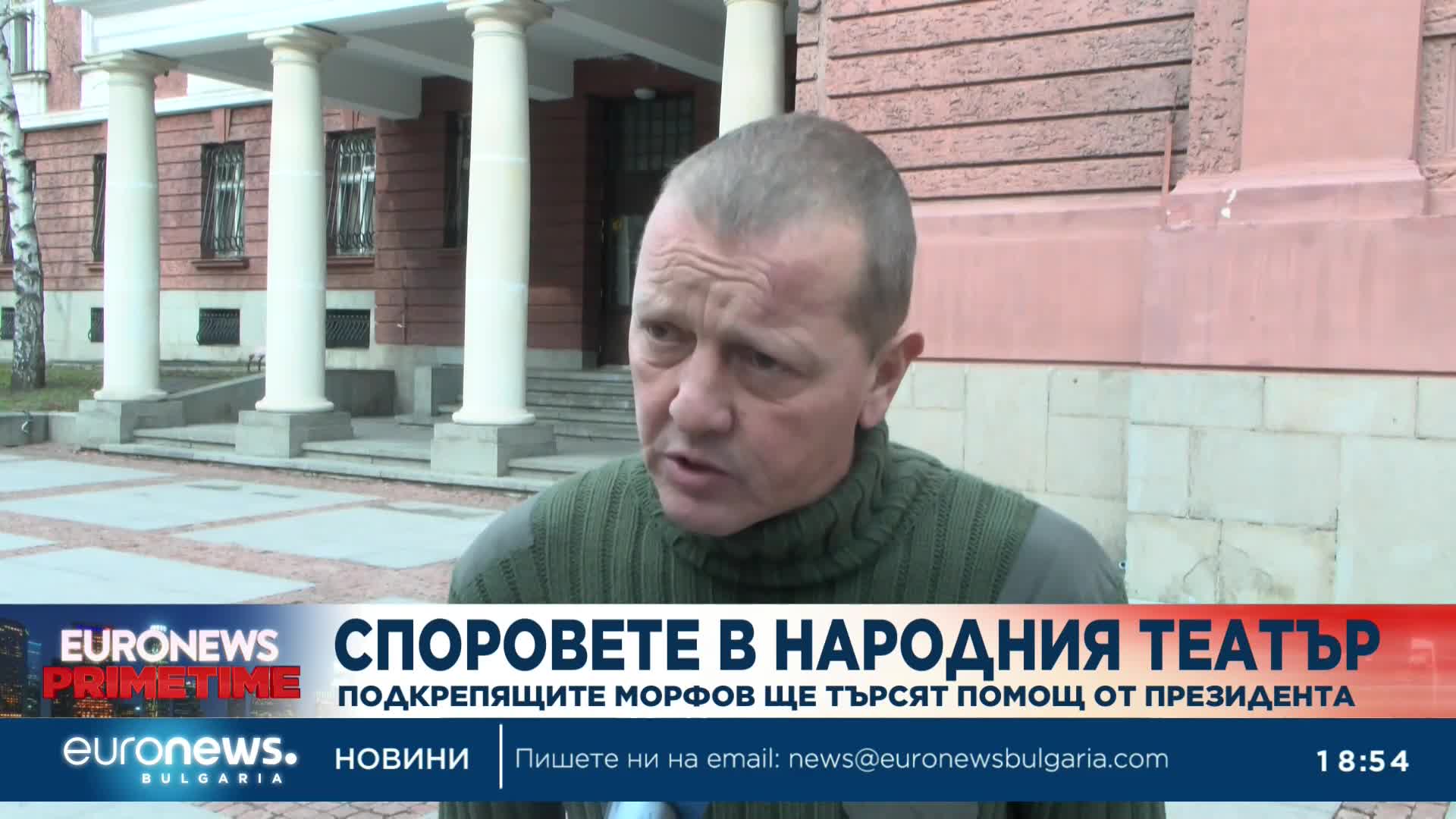 Директорът на Народния уволнил Александър Морфов, за да спасява театъра
