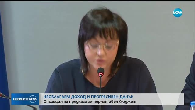 Новините на NOVA (23.10.2017 - късна)