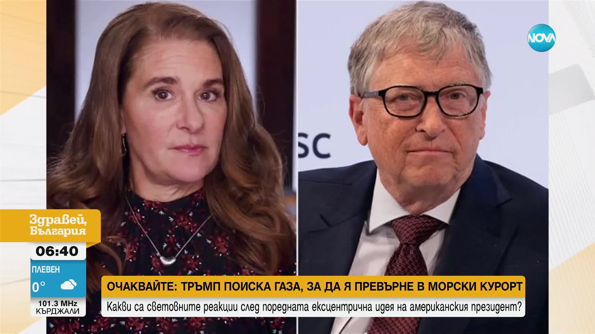 Пари при пари отиват: Бил Гейтс има нова приятелка