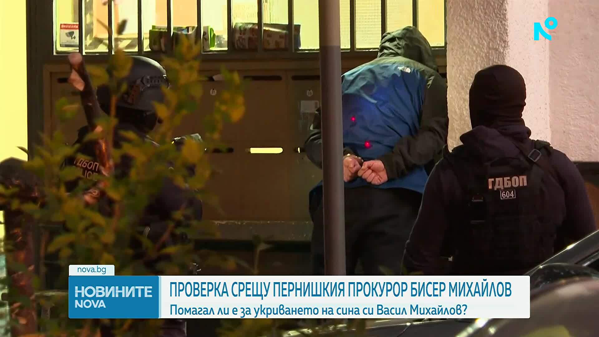 Проверяват дали прокурорът от Перник Бисер Михайлов е укривал сина си Васил