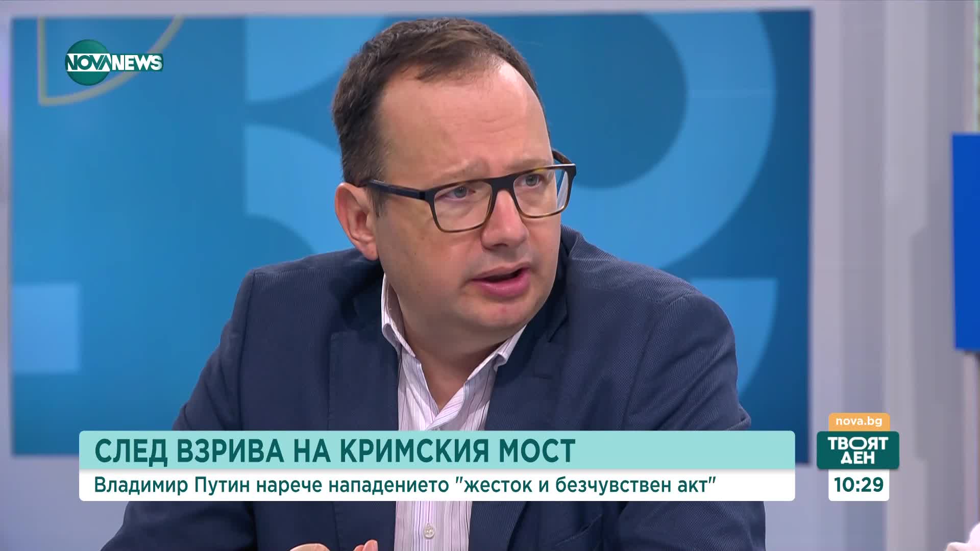 Тодоров и Кръстев за рисковете от войната на Русия в Украйна