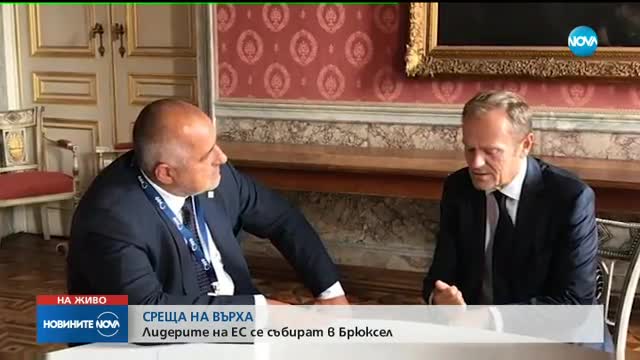Борисов и Мей: Сътрудничеството ни ще продължи и след Brexit