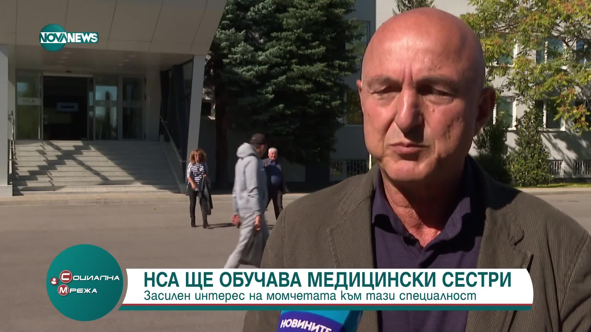 НСА ще обучава медицински сестри