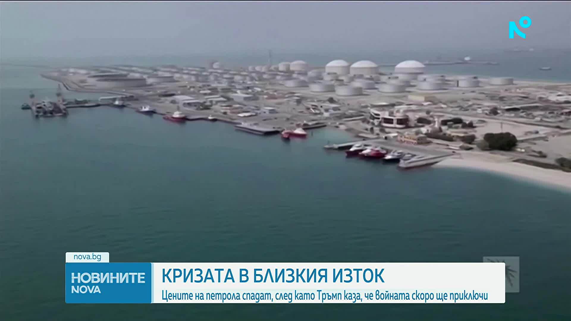 Новините на NOVA (10.03.2026 - 6.00)