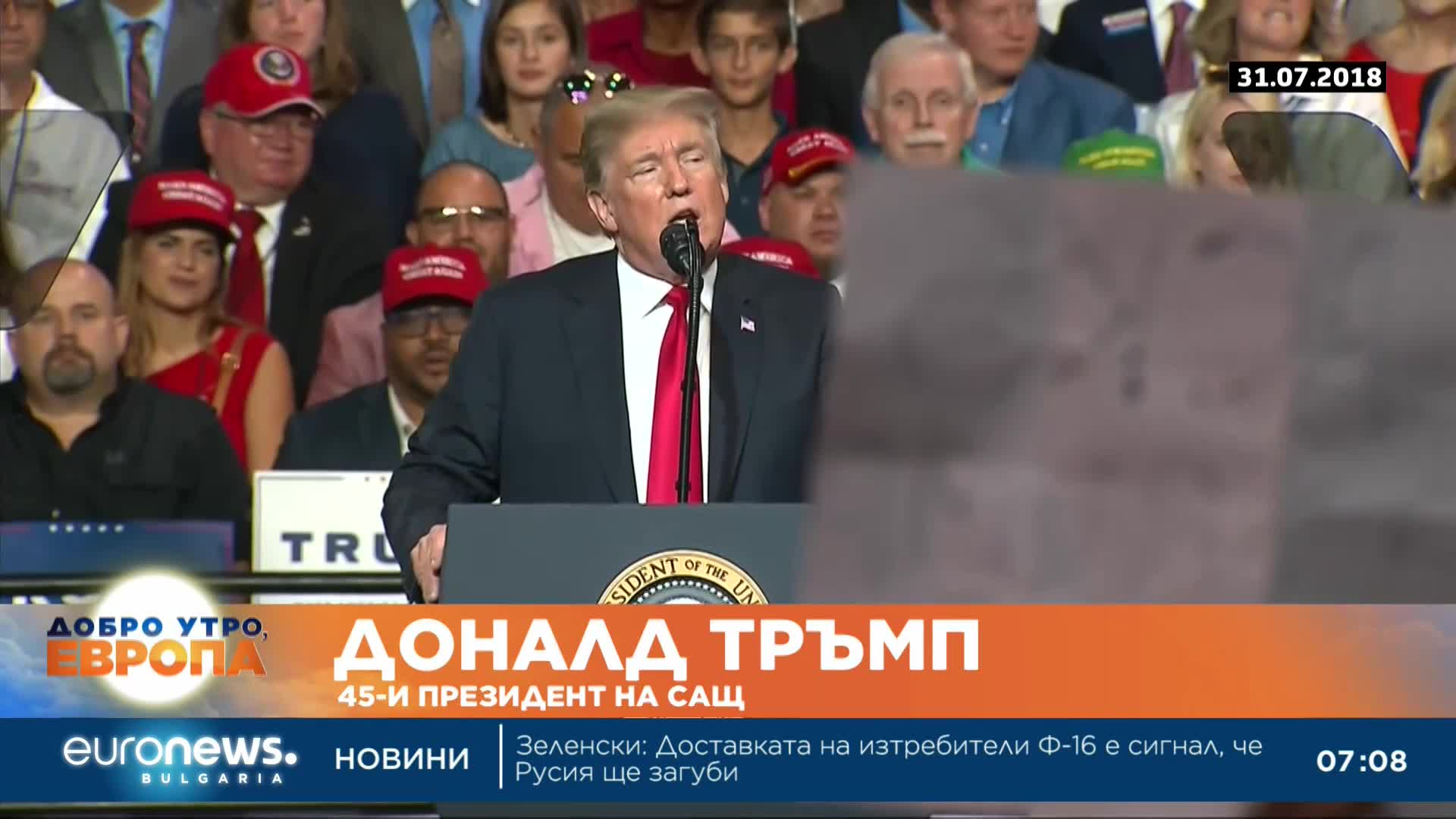 Рон ДеСантис се кандидатира за президент на САЩ