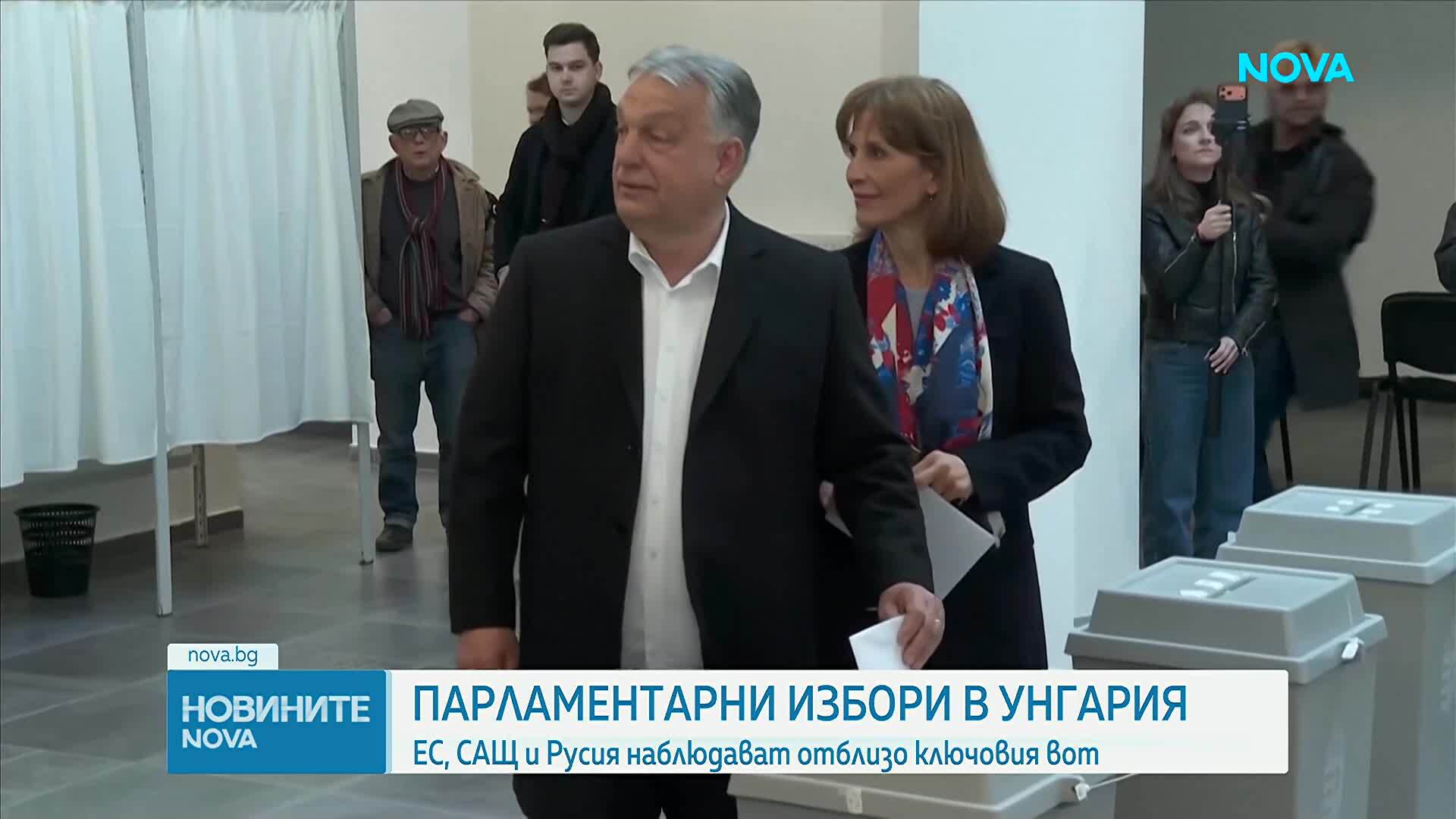 Парламентарни избори в Унгария
