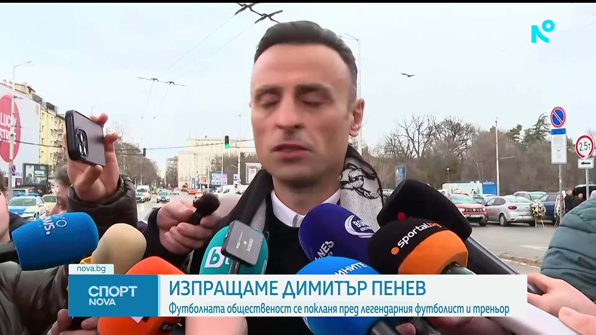 Спортни новини (05.01.2026 - обедна емисия)