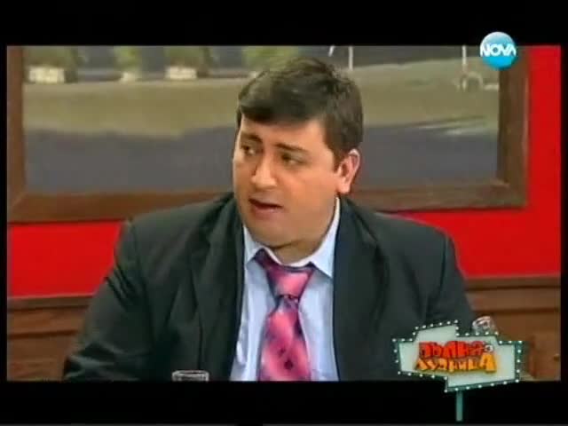 Смях! Карфиол и г-н Паднишев от 21.03.2013