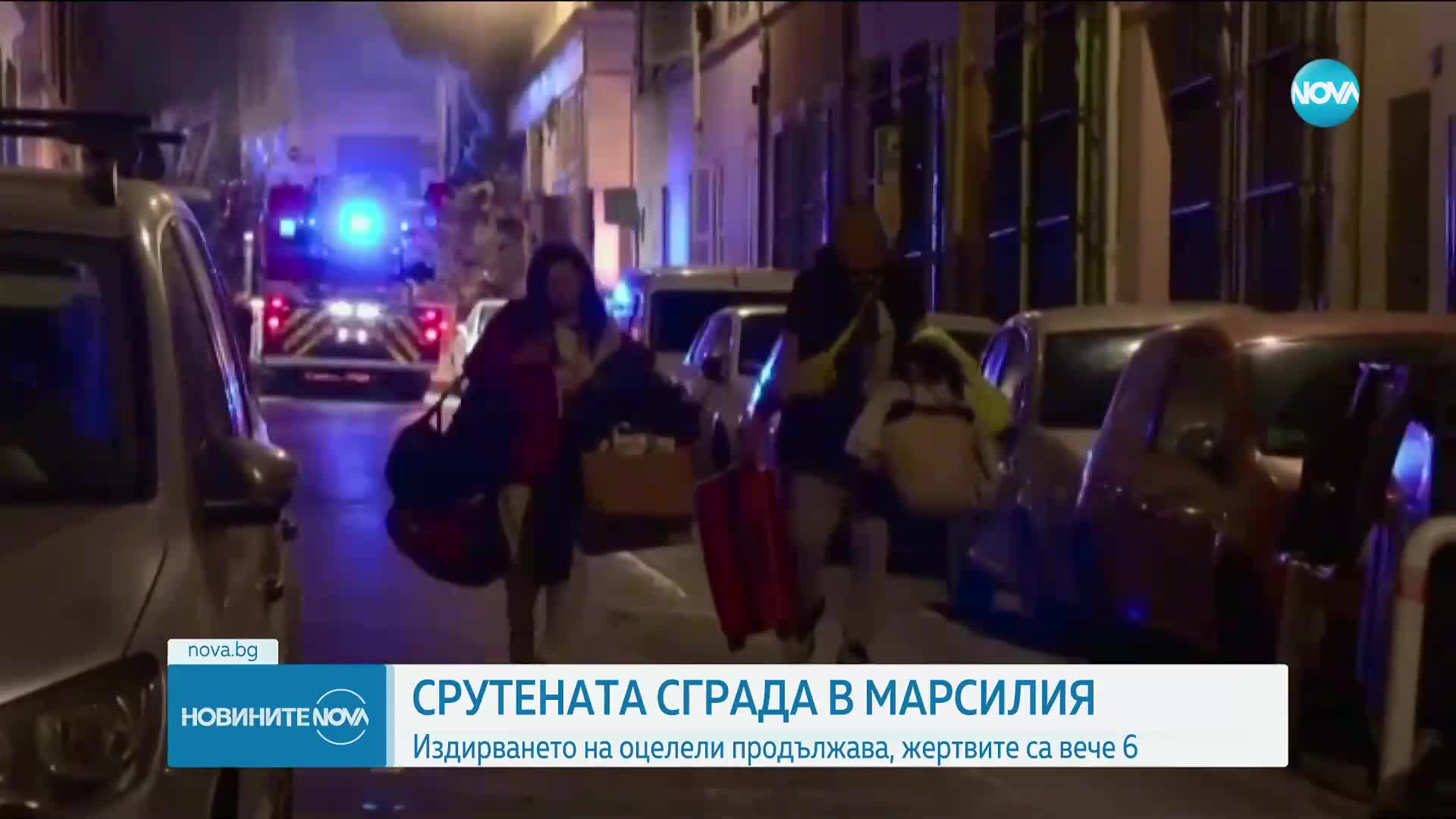 Продължава търсенето на оцелели след взрива в Марсилия