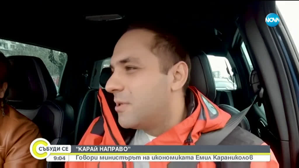 „КАРАЙ НАПРАВО” В АВАНС: Министърът на икономиката за водата на Перник