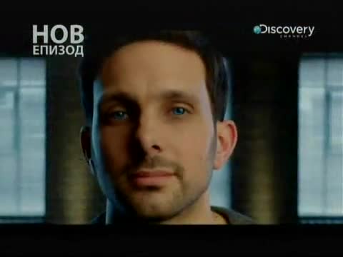 Динамо Невероятни Магии Сезон 3 Епизод от 29.09.2013