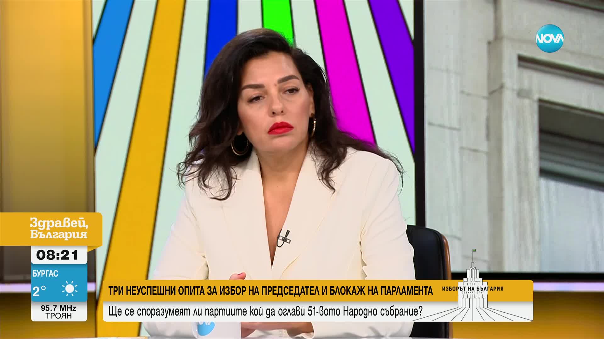 Журналист за политическата криза: Борисов е в най-трудната позиция