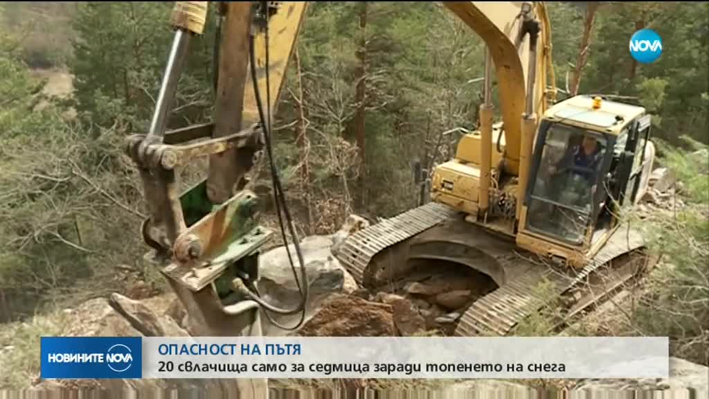 Новините на NOVA (15.03.2018 - късна)