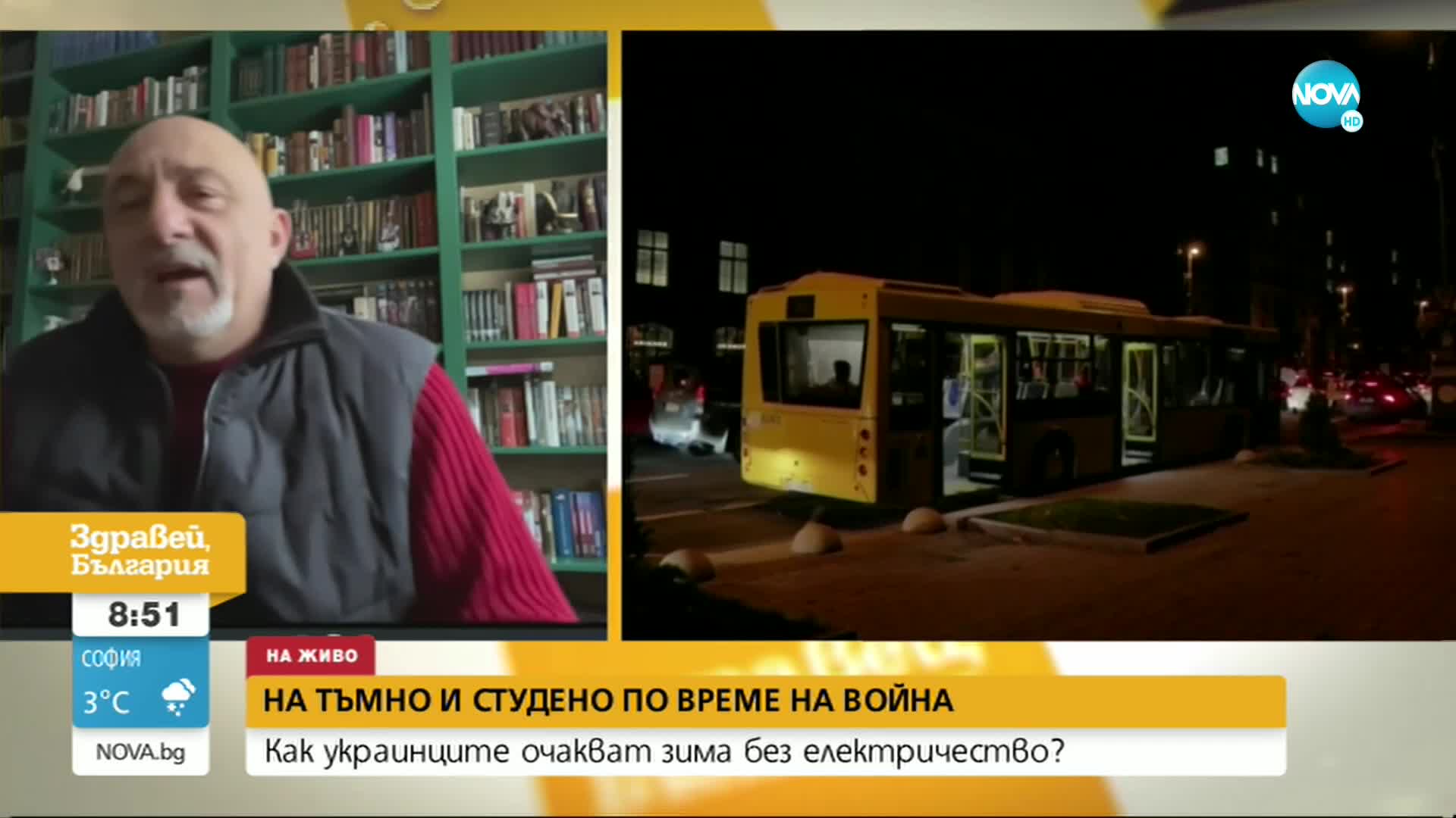 Бивш енергиен министър на Украйна: Разрушена е 50% от украинската енергосистема