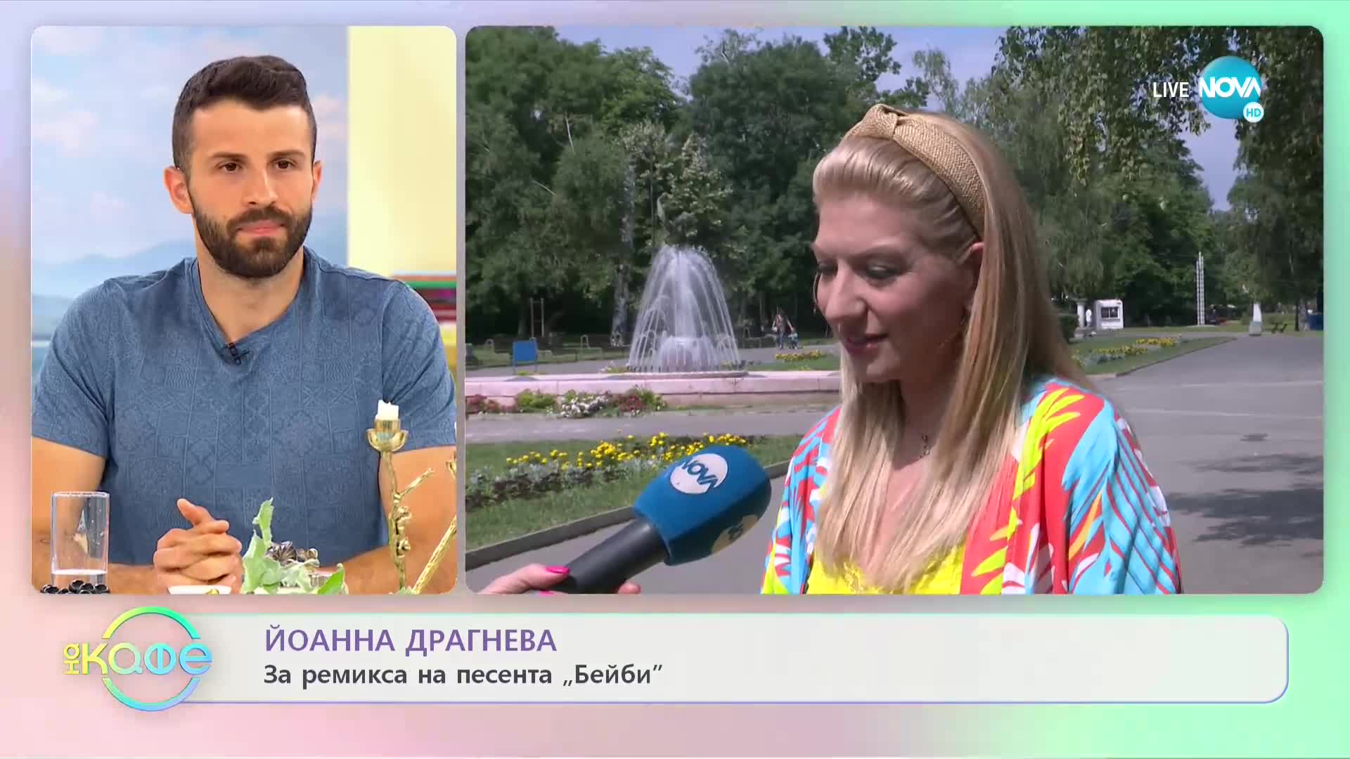 Певицата Йоанна Драгнева: Няма да спра да се занимавам с музика