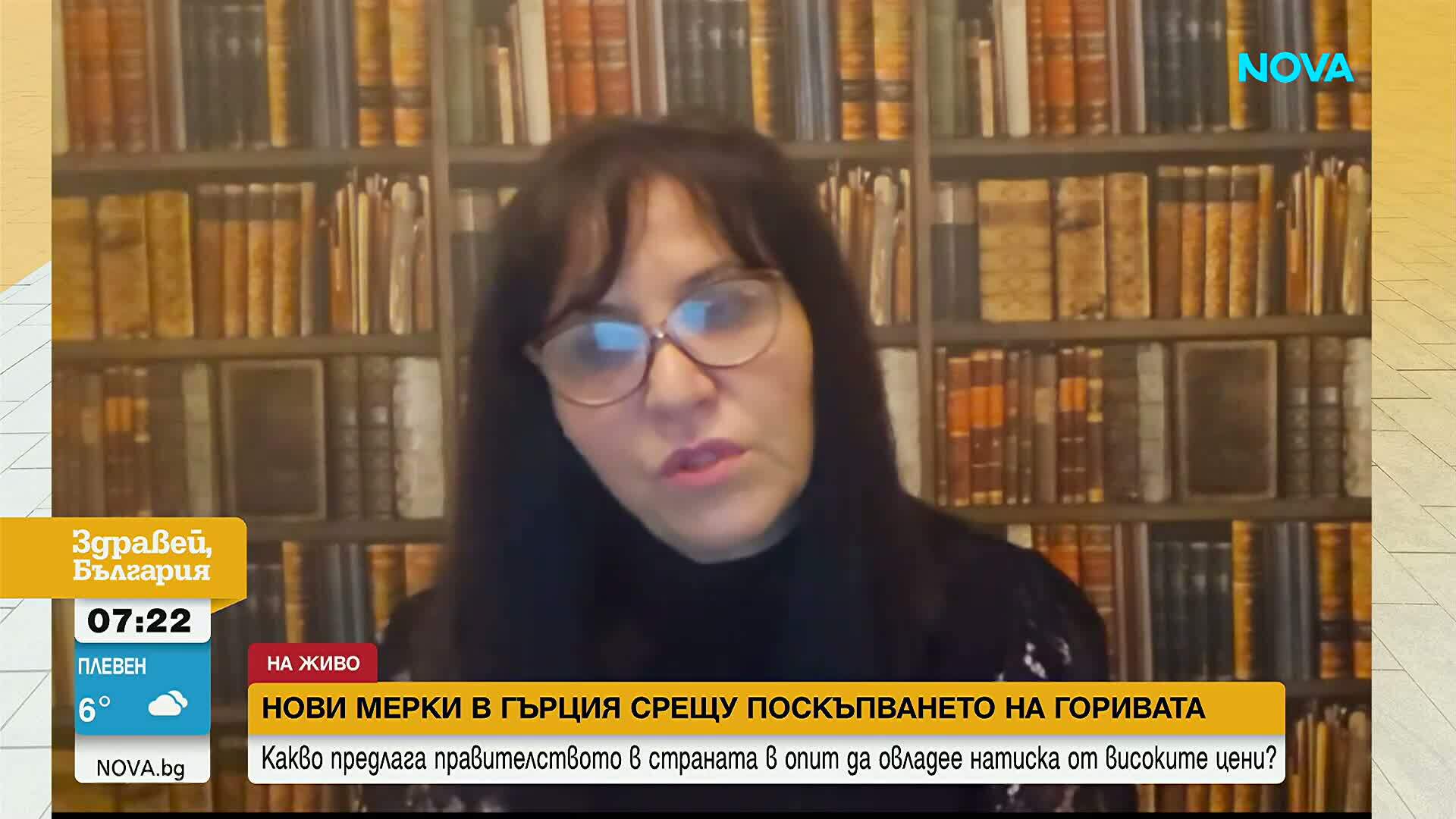 Държавната финансова помощ в Гърция: Около 100 милиона евро ще бъдат осигурени от печалбите на казината