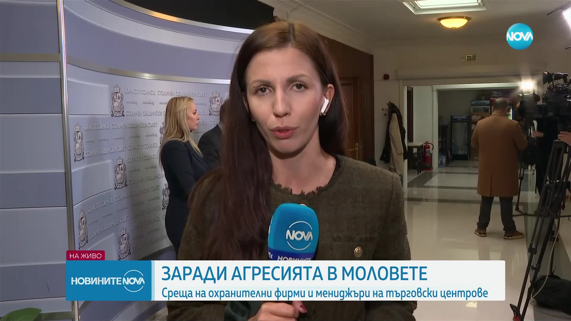 Национално съвещание: Прокуратурата и МВР с общи мерки срещу насилието