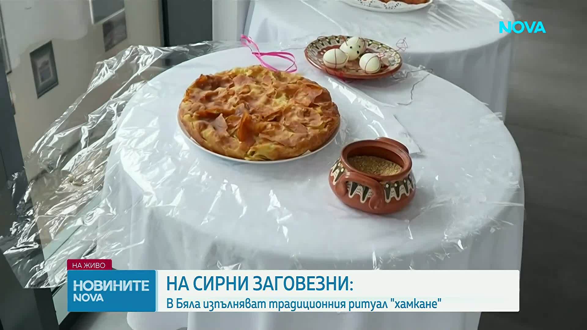 Какво е традиционна русенска макарина
