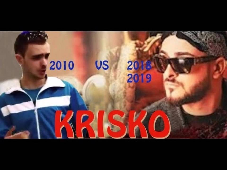 Криско преди и сега рап музика  (От 2010 - До 2019