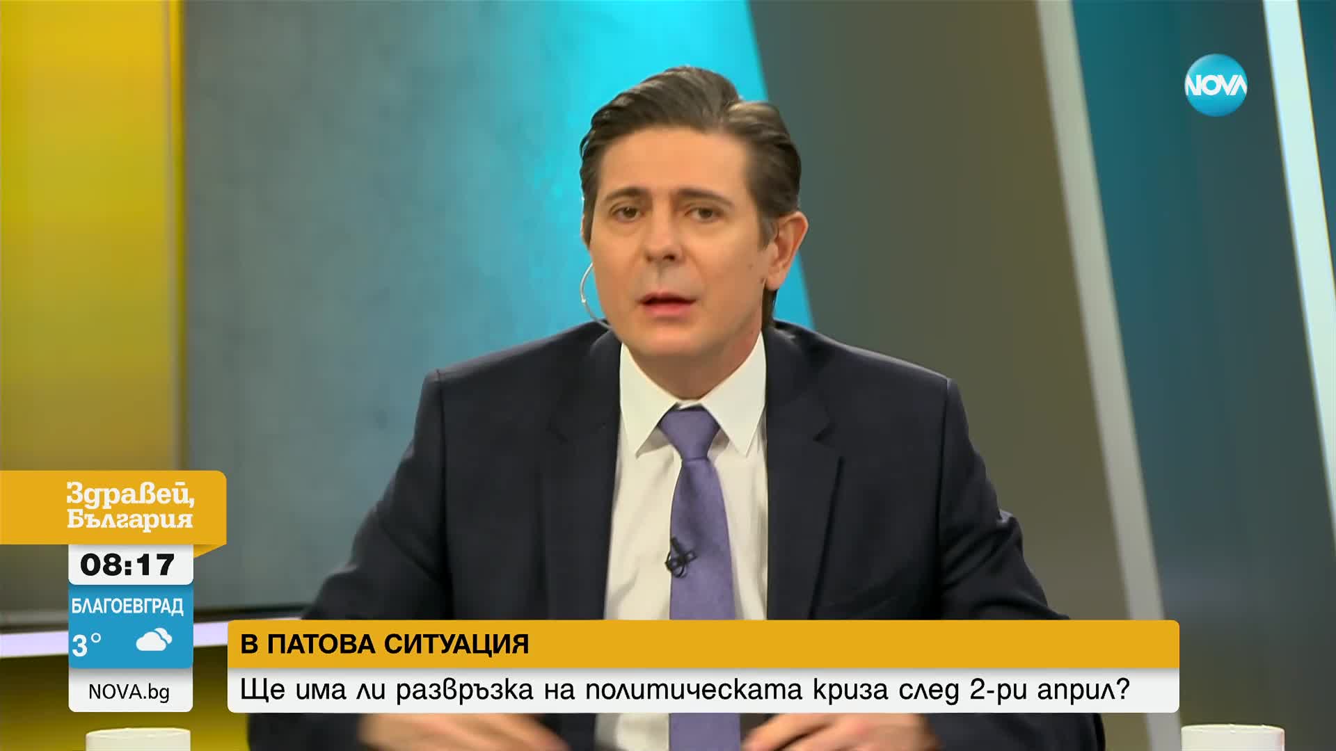 В ПАТОВА СИТУАЦИЯ: Ще има ли развръзка на политическата криза след 2-ри април?