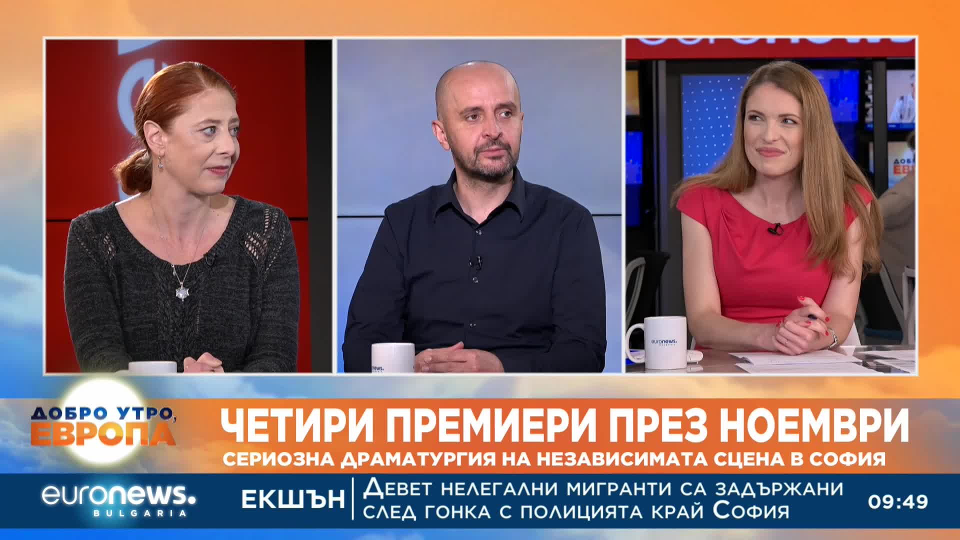 Модерен театър: Касиел Ноа Ашер и Йордан Божилов пред Euronews Bulgaria
